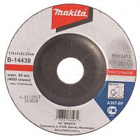 диск отрезной по металлу, 230*3,0*22,23 мм, купить metabo, купить husqvarna, купить bosch, купить makita, купить hitachi, купить hikoki, купить oregon, купить stihl