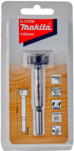 сверло форстнера standard 22x77, купить metabo, купить husqvarna, купить bosch, купить makita, купить hitachi, купить hikoki, купить oregon, купить stihl