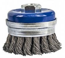 кордщетка для мшу чашеобразная витая практика  65 мм м14, купить metabo, купить husqvarna, купить bosch, купить makita, купить hitachi, купить hikoki, купить oregon, купить stihl