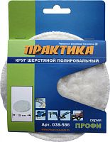 круг полировочный 125*35 мм, купить metabo, купить husqvarna, купить bosch, купить makita, купить hitachi, купить hikoki, купить oregon, купить stihl