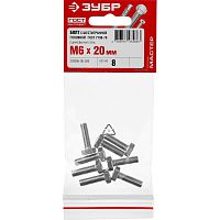 болт гост 7798-70, m6 x 20 мм, 8 шт, кл. пр. 5.8, оцинкованный, зубр, купить metabo, купить husqvarna, купить bosch, купить makita, купить hitachi, купить hikoki, купить oregon, купить stihl