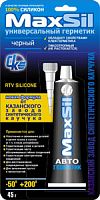 maxsil sa1211 клей-герметик автомобильный универсальный, черный 45 гр. блистер, купить metabo, купить husqvarna, купить bosch, купить makita, купить hitachi, купить hikoki, купить oregon, купить stihl