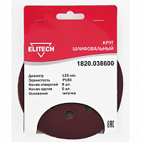 круг шлифовальный,ф125мм,p180,5шт,липучка,8отверстий, купить metabo, купить husqvarna, купить bosch, купить makita, купить hitachi, купить hikoki, купить oregon, купить stihl