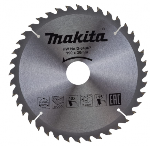 Пильный диск для дерева, 190x30x2.2/1.4x40T — купить в интернет-магазине amurinstrument.ru с доставкой по Благовещенску | Каталог с характеристиками и ценами пильный диск для дерева, 190x30x2.2/1.4x40t, купить metabo, купить husqvarna, купить bosch, купить makita, купить hitachi, купить hikoki, купить oregon, купить stihl