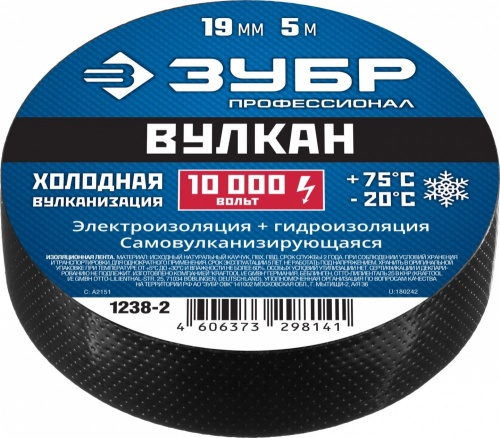 ЗУБР ВУЛКАН изолента самовулканизирующаяся, 19мм х 5м, черная — купить в интернет-магазине amurinstrument.ru с доставкой по Благовещенску | Каталог с характеристиками и ценами зубр вулкан изолента самовулканизирующаяся, 19мм х 5м, черная, купить metabo, купить husqvarna, купить bosch, купить makita, купить hitachi, купить hikoki, купить oregon, купить stihl