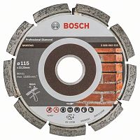 алмазный диск bosch expert for abrasive 230-22,23, купить metabo, купить husqvarna, купить bosch, купить makita, купить hitachi, купить hikoki, купить oregon, купить stihl
