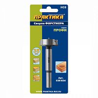 сверло петельное форстнера практика 35 мм, твердосплавное, (1шт), блистер, купить metabo, купить husqvarna, купить bosch, купить makita, купить hitachi, купить hikoki, купить oregon, купить stihl