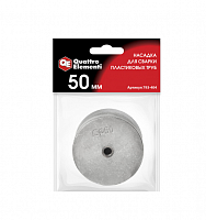 насадка для сварки пластиковых труб quattro elementi   50 мм (парная; в пакете с европодвесом), купить metabo, купить husqvarna, купить bosch, купить makita, купить hitachi, купить hikoki, купить oregon, купить stihl