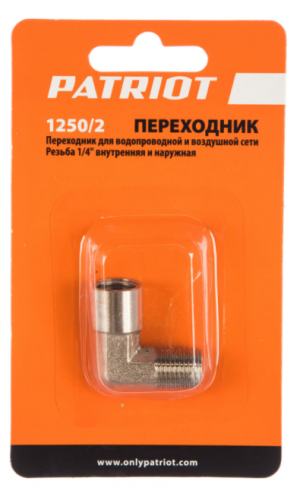 переходник  patriot 1250/2 (уголок 1/4" fm), купить metabo, купить husqvarna, купить bosch, купить makita, купить hitachi, купить hikoki, купить oregon, купить stihl
