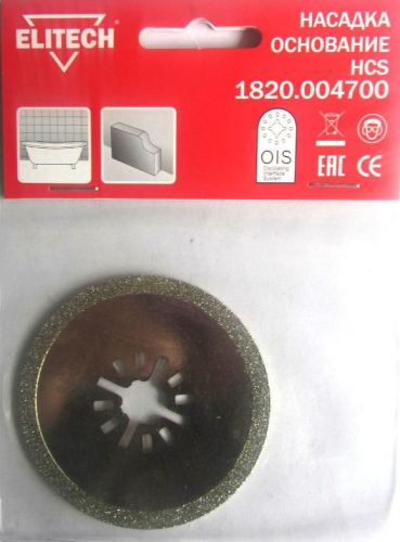 Насадка для мультитула — купить в интернет-магазине amurinstrument.ru с доставкой по Благовещенску | Каталог с характеристиками и ценами насадка для мультитула, купить metabo, купить husqvarna, купить bosch, купить makita, купить hitachi, купить hikoki, купить oregon, купить stihl