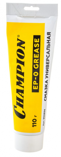 смазка универсальная  champion ep-0 110 г, купить metabo, купить husqvarna, купить bosch, купить makita, купить hitachi, купить hikoki, купить oregon, купить stihl