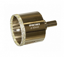 коронка алмазная практика "профи" по керамограниту/керамике 50х70мм, пилотное сверло, (1шт) блистер, купить metabo, купить husqvarna, купить bosch, купить makita, купить hitachi, купить hikoki, купить oregon, купить stihl