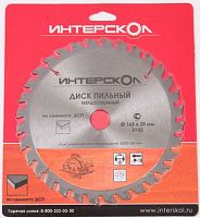 диск пильный по ламинату интерскол 235*2,4*30*50т, купить metabo, купить husqvarna, купить bosch, купить makita, купить hitachi, купить hikoki, купить oregon, купить stihl
