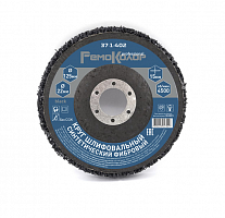 круг зачист. полимер. (коралловый) black, зернист. грубая (coarse), 125х22,2х15мм, (шт.), купить metabo, купить husqvarna, купить bosch, купить makita, купить hitachi, купить hikoki, купить oregon, купить stihl