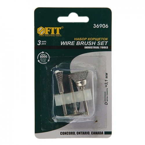 корщетки из нержавеющей стали , набор 3шт., купить metabo, купить husqvarna, купить bosch, купить makita, купить hitachi, купить hikoki, купить oregon, купить stihl