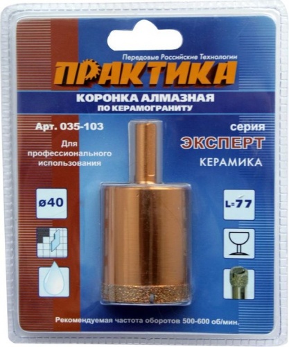 коронка практика алмазная "эксперт" 40мм, купить metabo, купить husqvarna, купить bosch, купить makita, купить hitachi, купить hikoki, купить oregon, купить stihl