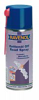 масло моторное  ravenol ehs 0w-20 1л, купить metabo, купить husqvarna, купить bosch, купить makita, купить hitachi, купить hikoki, купить oregon, купить stihl